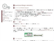 Tablet Screenshot of gdl.jp